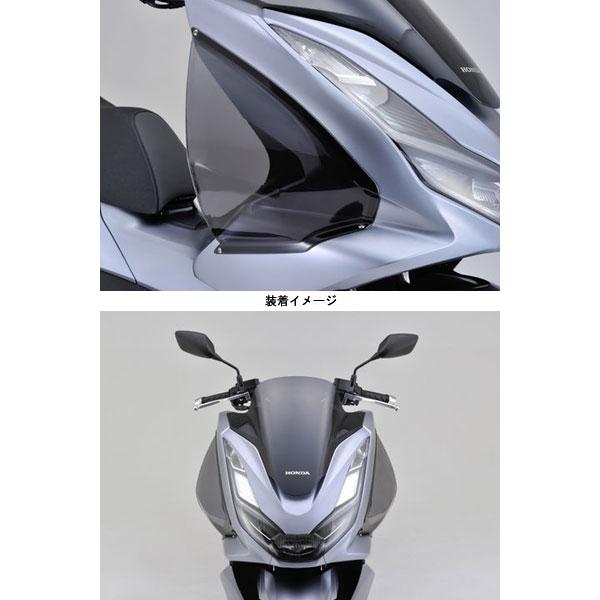 DAYTONA（デイトナ） 【2月17日出荷】デイトナ サイドバイザー PCX125