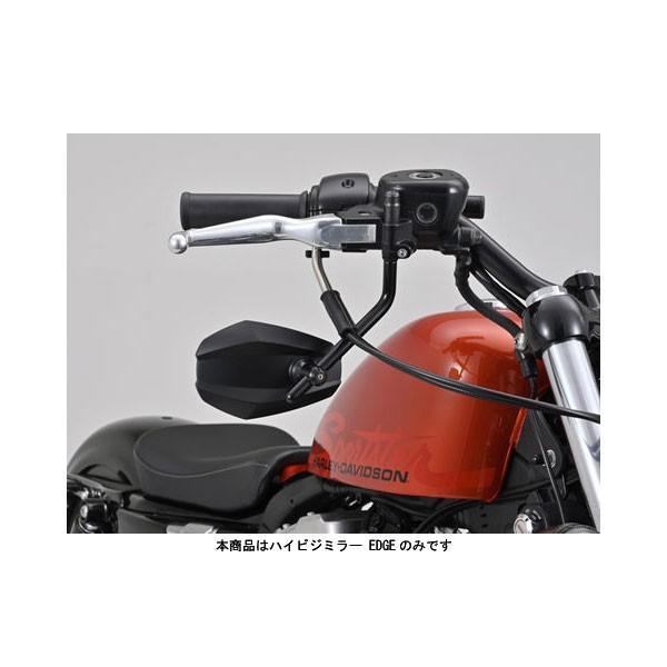 DAYTONA（バイク用品） 【9月23日出荷】デイトナ ハイビジミラー EDGE
