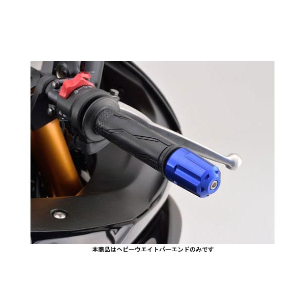 DAYTONA（デイトナ） ヘビーウエイトバーエンド 純正ハンドル対応