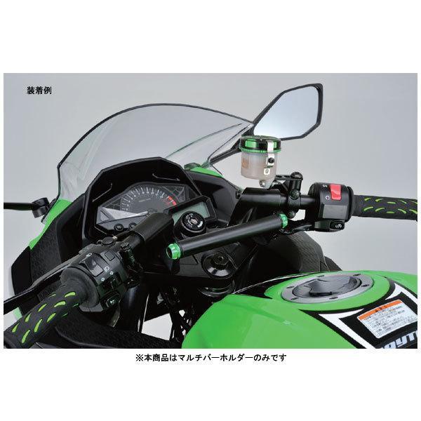 【5月28日出荷】デイトナ マルチバーホルダー キャップボルトカラーM8 ライムグリーン付属  Ninja250('13〜'17)/Ninja250R('08〜'12)  17867｜partsbox5｜02