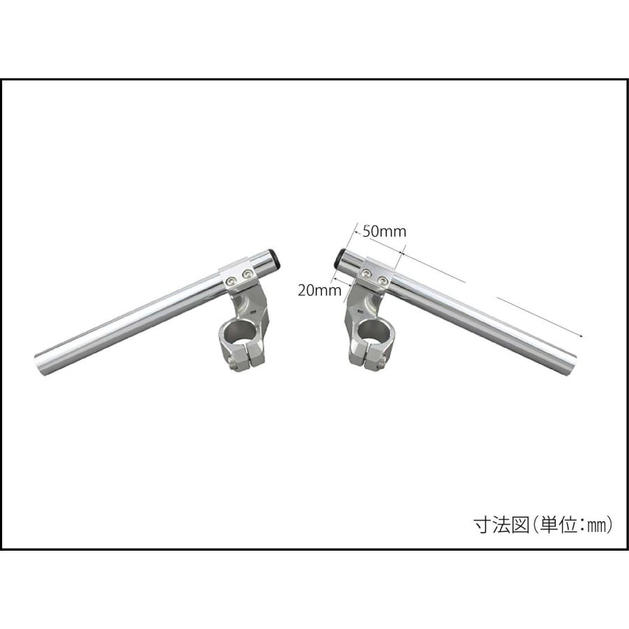 シフトアップ NSF100 NSR50 セパレートハンドルキット(グリップエンド