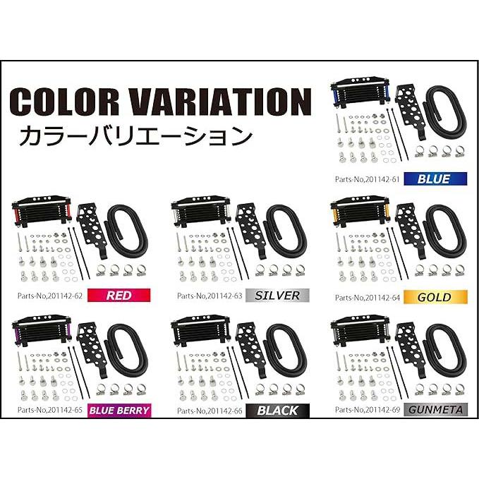 シフトアップ APE50 APE100 オイルクーラーコア8段 フレームマウント