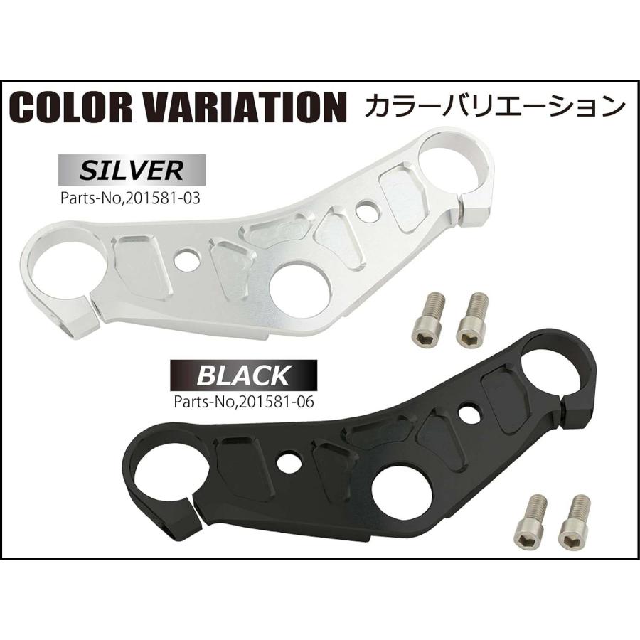 【6月9日出荷】シフトアップ APE50 APE100 ホンダ HONDA ビレットトップブリッジ 単体 ブラック 201581-06_3