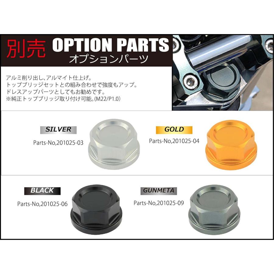 【6月9日出荷】シフトアップ APE50 APE100 ホンダ HONDA ビレットトップブリッジ 単体 ブラック 201581-06_4