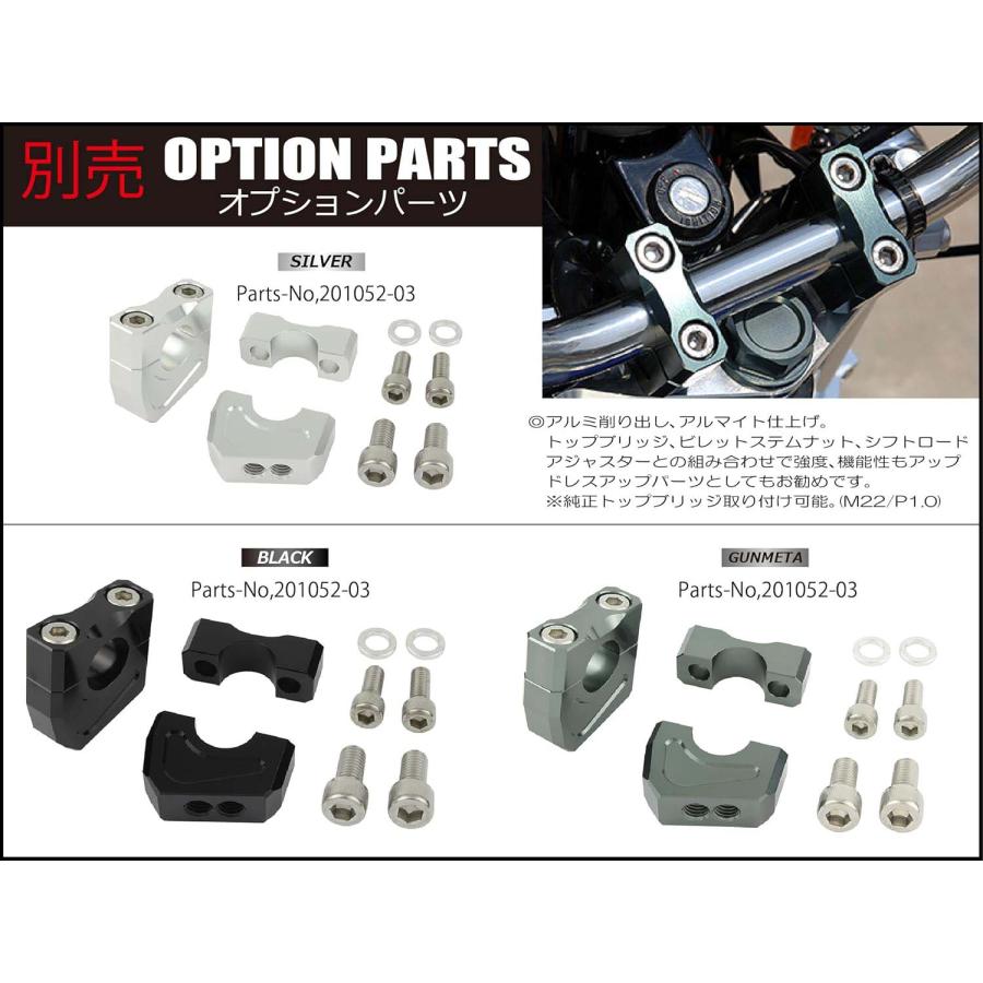 【6月9日出荷】シフトアップ APE50 APE100 ホンダ HONDA ビレットトップブリッジ 単体 ブラック 201581-06_5