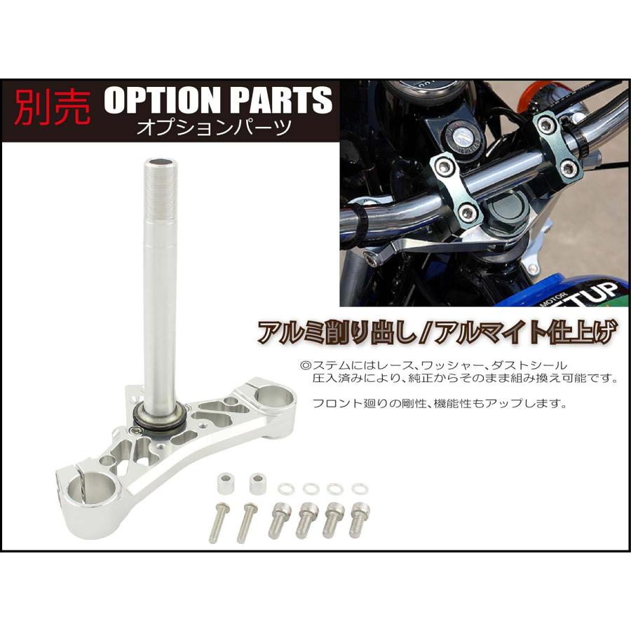 【6月9日出荷】シフトアップ APE50 APE100 ホンダ HONDA ビレットトップブリッジ 単体 ブラック 201581-06_6
