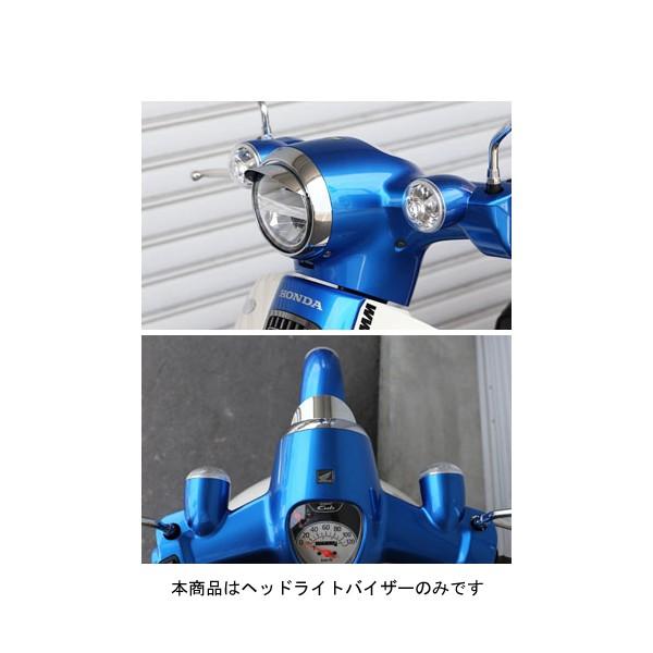 KIJIMA（キジマ） 【7月18日出荷】キジマ ヘッドライトバイザー