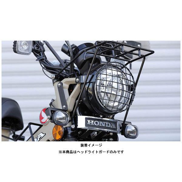 KIJIMA（キジマ） 【7月25日出荷】キジマ ヘッドライトガード ブラック