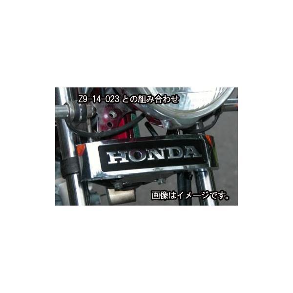KIJIMA（キジマ） 【6月30日出荷】キジマ DAX(12V)/シャリー(K)用