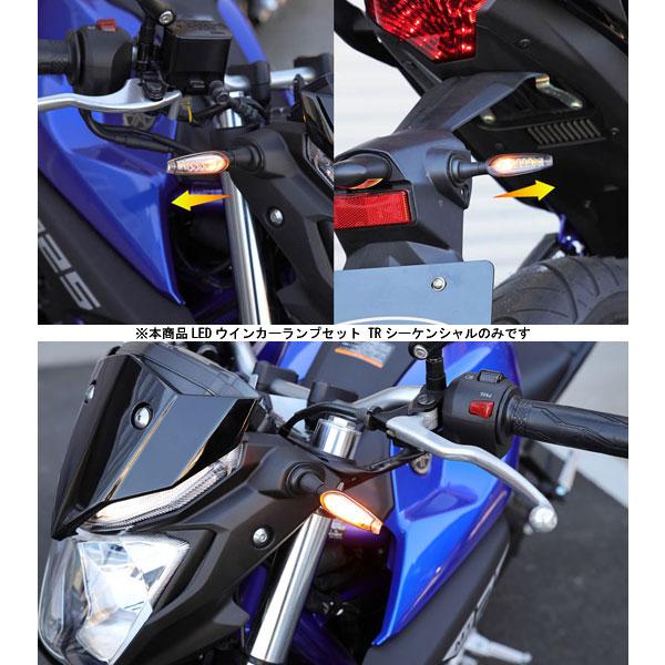 KIJIMA キジマ LEDウインカーランプセット TRシーケンシャル YZF-R25