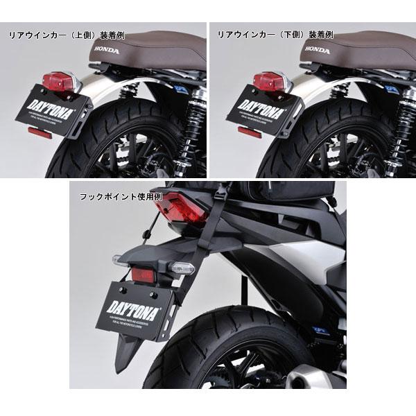 【専用】 DAYTONA（デイトナ） リアウインカーブラケット(M8用) サービスホール