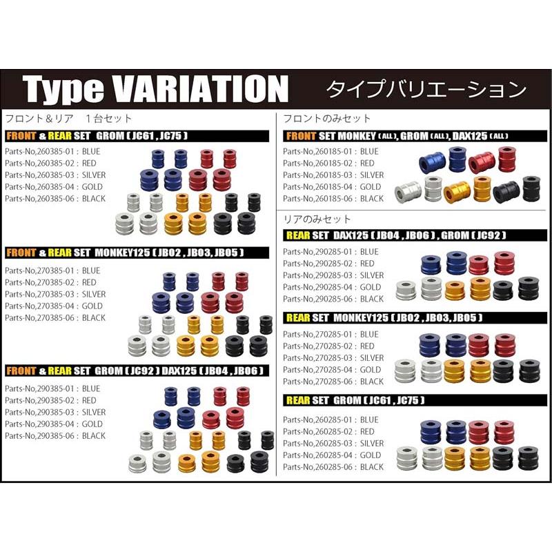 シフトアップ 【2月10日出荷】シフトアップ モンキー ホンダ HONDA