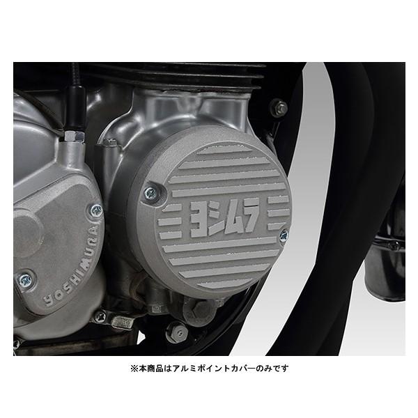 YOSHIMURA アルミポイントカバー I've Got The Power! Engine Case