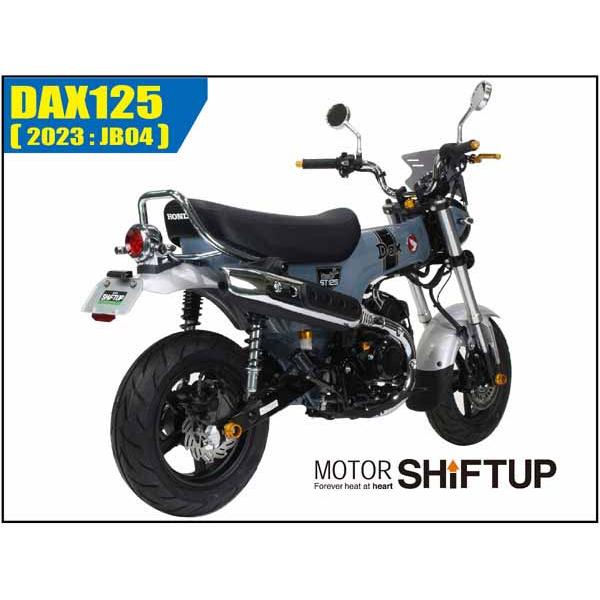 7月7日出荷】シフトアップ DAX125[JB04] リアフェンダーレスキット