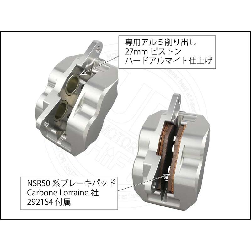 シフトアップ 【5月13日出荷】シフトアップ モンキー125 CT125 GROM