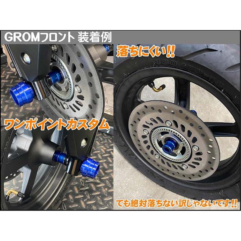 シフトアップ 【5月14日出荷】シフトアップ DAX125 GROM ホンダ