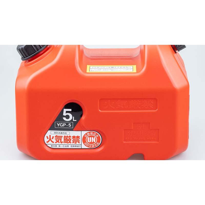 KIJIMA キジマ プラスチック ガソリン携行缶 5L YGP-5 302-655