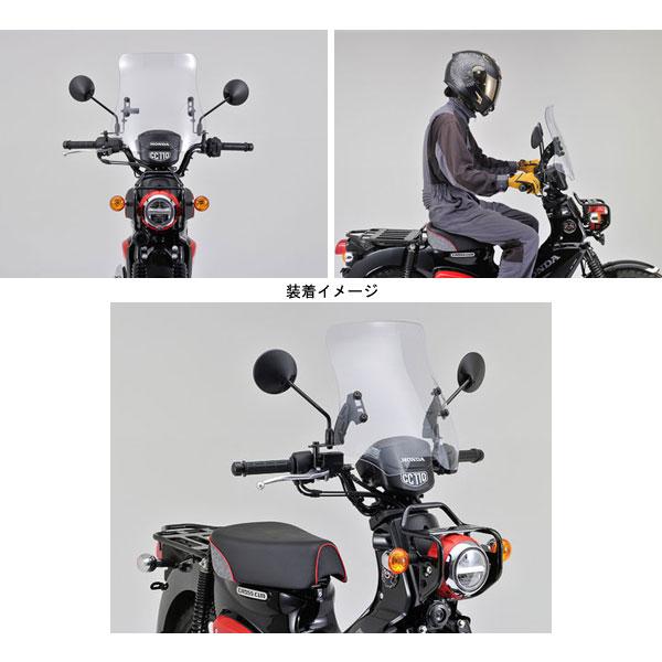 DAYTONA（バイク用品） 【12月2日出荷】デイトナ ウインドシールドRS