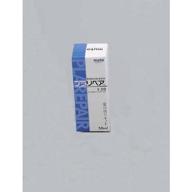 DAYTONA（デイトナ） 【12月16日出荷】デイトナ プラリペアヨウ