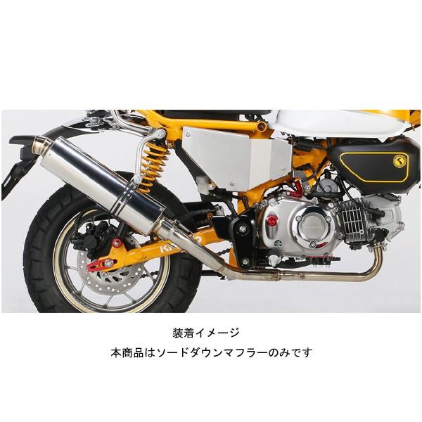 KITACO（キタコ） 【12月25日出荷】キタコ モンキー125 マフラー SWORD