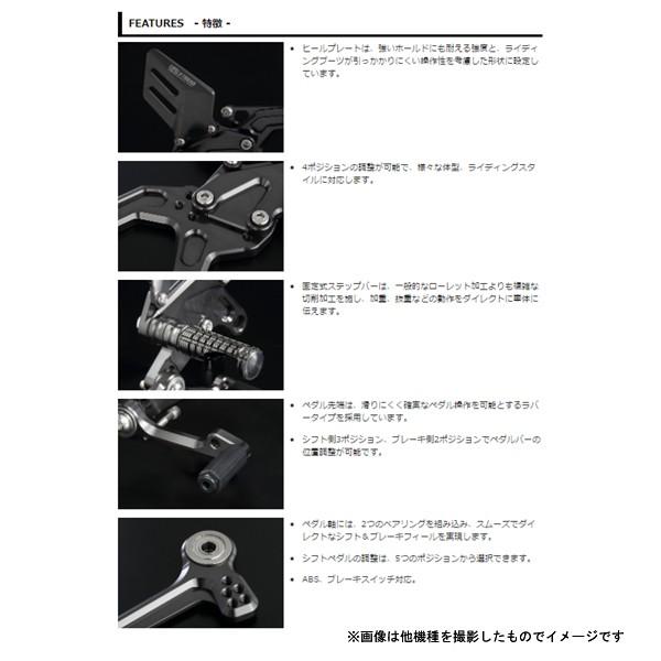 ヨシムラ（YOSHIMURA） ステップキット X-TREAD YZF-R25（'15〜'18