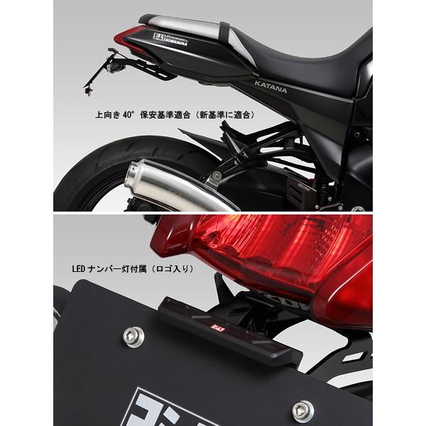 ヨシムラ（YOSHIMURA） フェンダーレスキット SUZUKI KATANA('19) 599