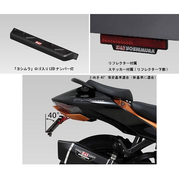 ヨシムラ（YOSHIMURA） フェンダーレスキット HAYABUSA('21) 599-592