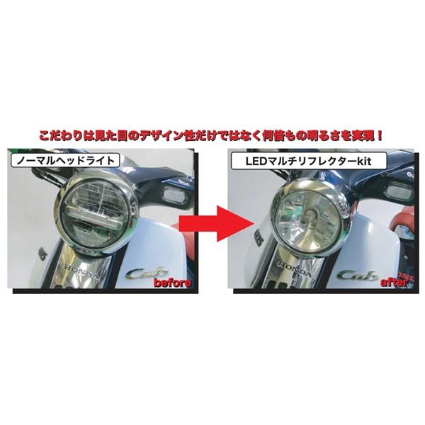 PROTEC（プロテック） LBH-H25 LEDマルチリフレクターヘッドライト