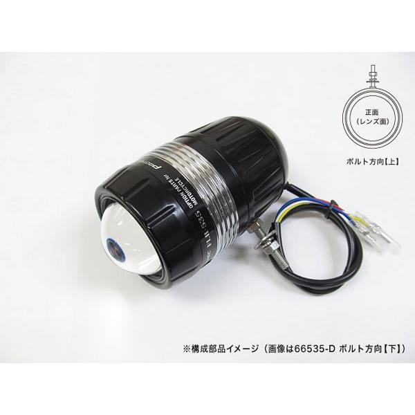 Protec ドライビングフォグライト FLH-535 上部ステータイプ 中古 PROTEC（プロテック） FLH-535 LEDドライビングライト 子機(REV
