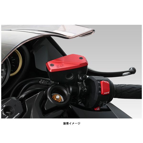 ヨシムラ マスターシリンダーキャップ フロントブレ-キ側(レッド) ハヤブサ( LighTech ライテック フルードタンクキャップ カラー:ゴールド KATANA GSX-S1000 GSX-S1000F HAYABUSA