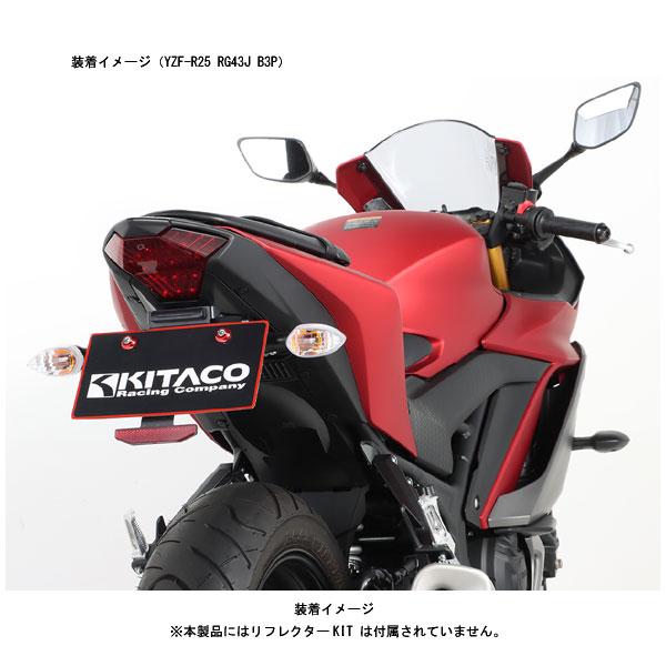 KITACO（キタコ） フェンダーレスキット '15〜'18モデル YZF-R25/A、MT