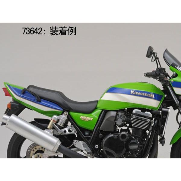ももページ DAYTONA（デイトナ） ZRX1200/DAEG(97-09)用 リプモシート シート