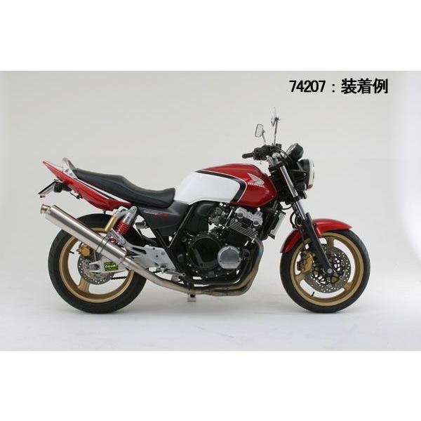 DAYTONA（バイク用品） 【11月8日出荷】デイトナ CB400SF用 COZYシート