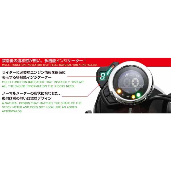 キタコ モンキー125（JB02） ギヤポジションインジケーター 761