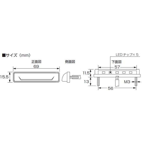 KITACO（キタコ） 12V車用 LEDライセンスランプ (ボルト装着タイプ