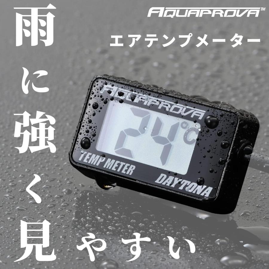 はな！ DAYTONA（デイトナ） 【6月23日出荷】デイトナ AQUAPROVAコンパクト