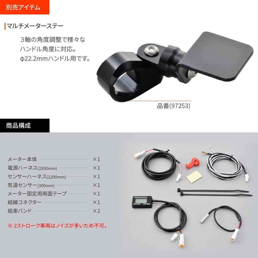 DAYTONA（デイトナ） 【6月23日出荷】デイトナ AQUAPROVAコンパクト