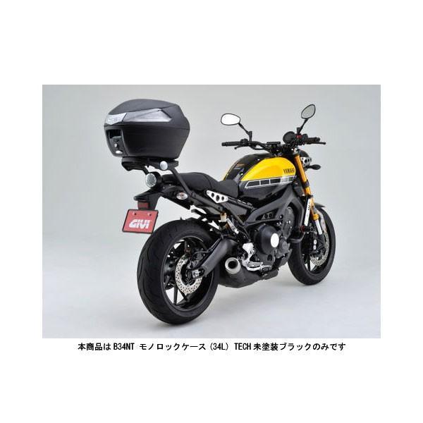 DAYTONA（デイトナ） 【12月16日出荷】デイトナ GIVI B34NT モノロック