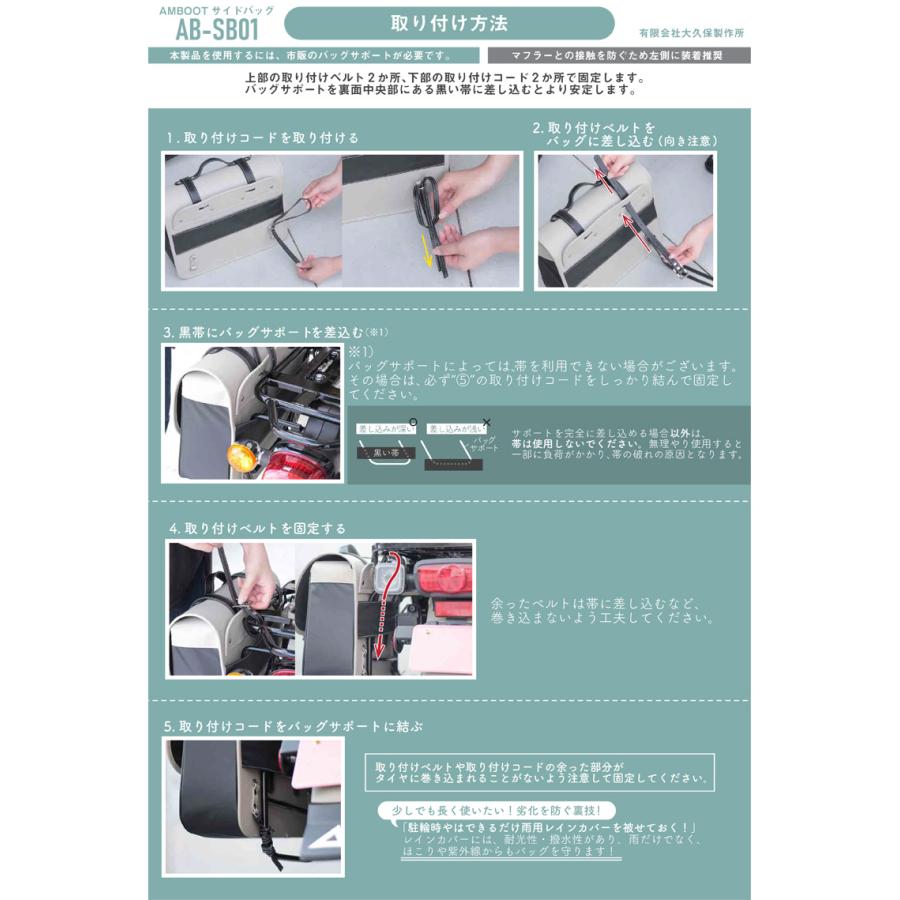 色々！本セット！ AMBOOT(アンブート)サイドバッグ ブラック AB-SB01-BK : パーツ