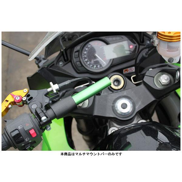 SSK SPEEDRA マルチマウントバー 90mm(グリーン) ニンジャ1000/GTR1400