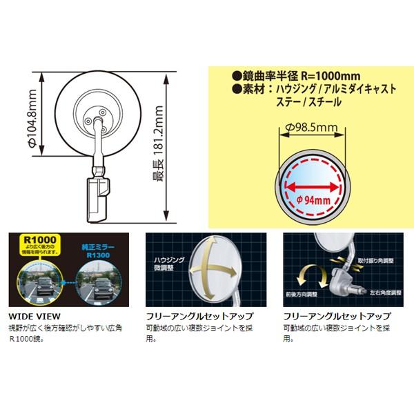 TANAX（タナックス） 【2月17日出荷】TANAX ANC-102 バレンネオミラーC