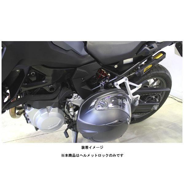 キジマ ヘルメットロック ブラック BMW F750 850GS 900R XR BM-05013 上等 キジマ ヘルメットロック ブラック ハスクバーナ スヴァルトピレン125 250 401(