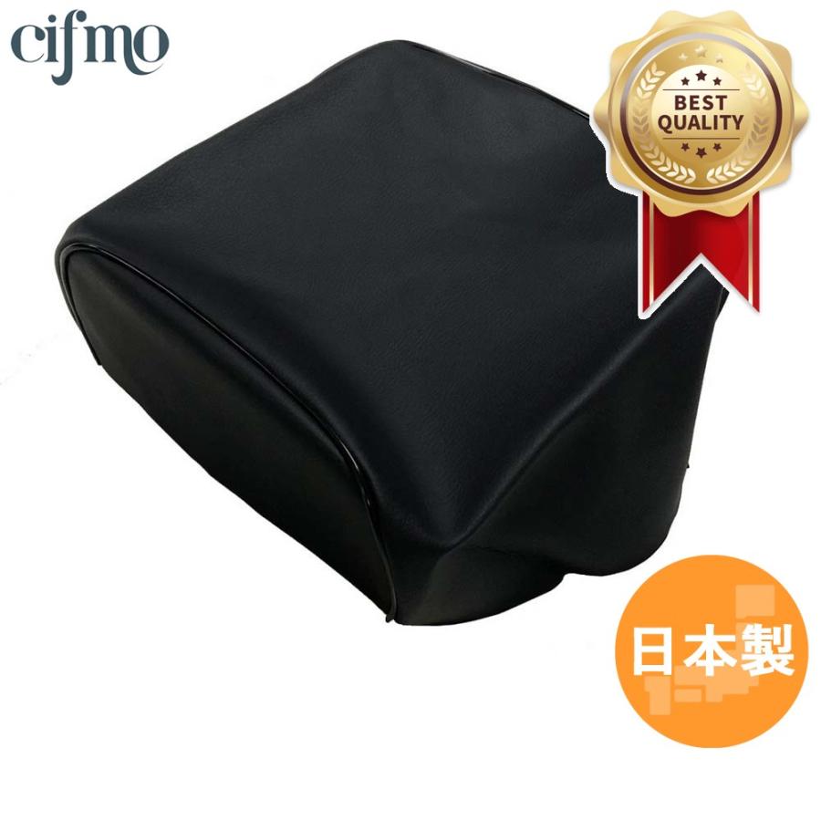 Cifmo(シフモ) モトコンポ(AB12) シートカバー 黒 張替タイプ 安心の