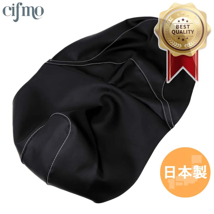 Cifmo(シフモ) マジェスティS155(XC155) シートカバー 黒/ステッチ白