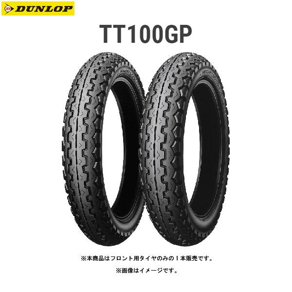 パーツ DUNLOP 100/90-18 56H TT100GP TL 333806 DUNLOP（ダンロップ） DUNLOP 333806 TT100GP フロント 100/90-18M/C