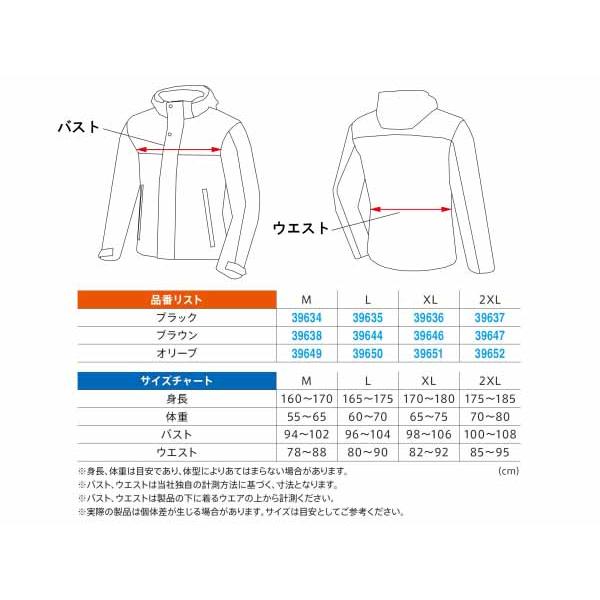 2本セット　新品 6月25日出荷】デイトナ DJ-005 ソフトシェルジャケット ブラウン XL