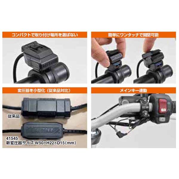 3月28日出荷】デイトナ バイク専用USB電源 QC3.0対応 Type-A DAY41545