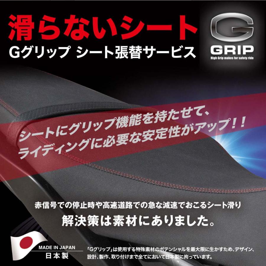 ZX-6R/05年-06年(ZX636C/600N) シート張替え施工 フロント側シート