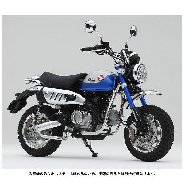Gクラフト ダウンチューブキット モンキー125[JB03] G31309 : パーツ