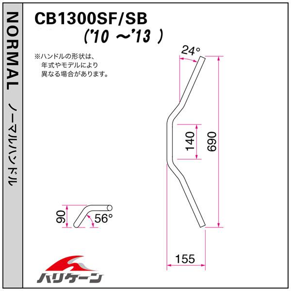 HURRICANE（ハリケーン） 【×欠品中 要納期確認】ハリケーン ナロー3型
